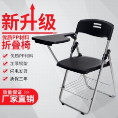 培训椅带会议板塑料写字椅办公椅整装椅靠背椅免安装整装经济型桌