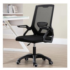 家用办公椅职员椅电脑椅会议椅学生椅培训椅升降转椅靠背网椅