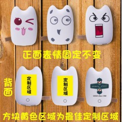 【10000毫安】手机通用便携龙猫移动电源定制公司 logo年会订做充电宝可爱礼品