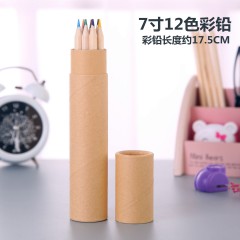 彩色铅笔原木色铅桶装可印LOGO牛皮纸筒盖3.5寸7寸12色