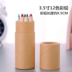 彩色铅笔原木色铅桶装可印LOGO牛皮纸筒盖3.5寸7寸12色