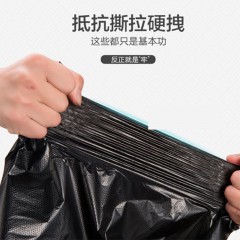 500只装厨房家用手提式分类塑料垃圾袋一次性加厚黑色背心袋