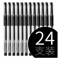 【2盒装】商务中性笔水性笔子弹头0.5mm黑色水笔  24支装