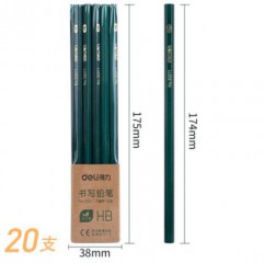 【20支装】【10支装】办公用木质铅笔 HB 铅笔